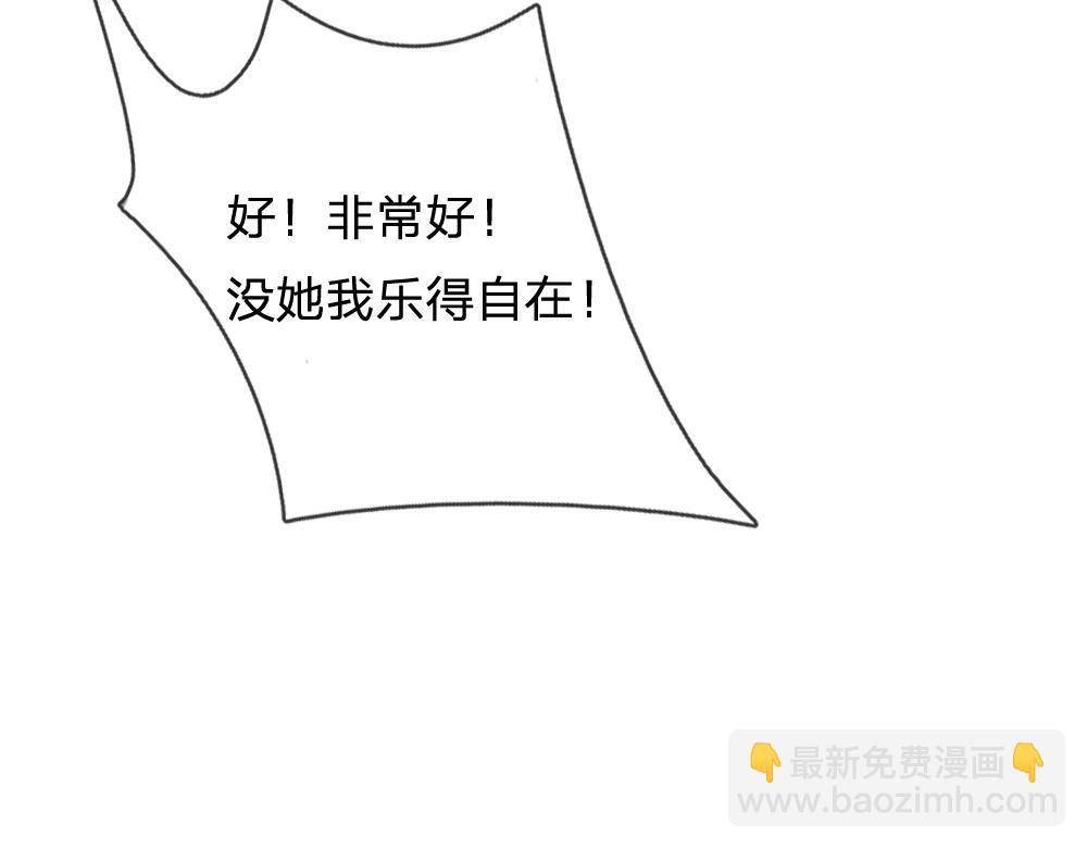 第288话 凭什么替我做决定81