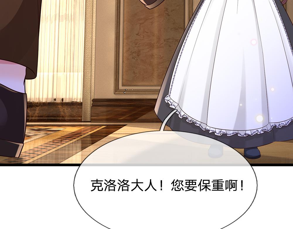第288话 凭什么替我做决定84