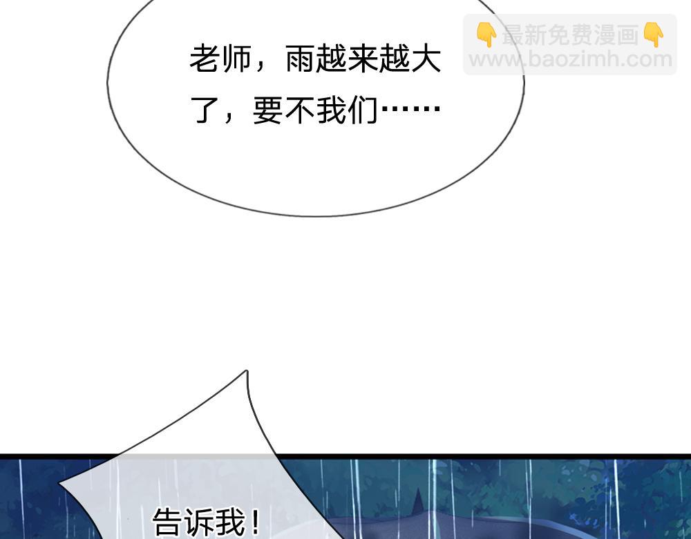 第288话 凭什么替我做决定9