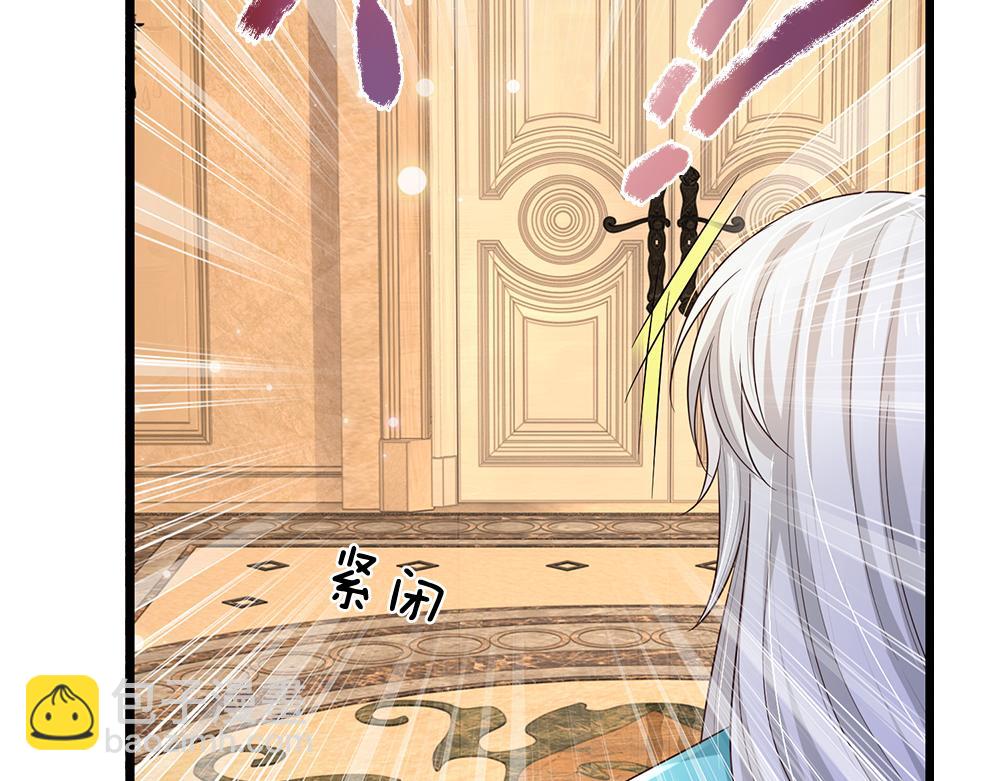 第289话 “真”大爱无疆10