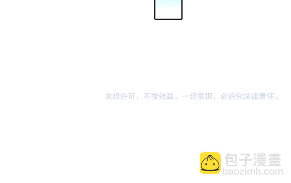 第289话 “真”大爱无疆102