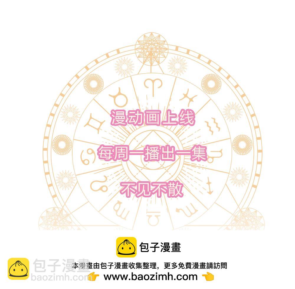 第289话 “真”大爱无疆103