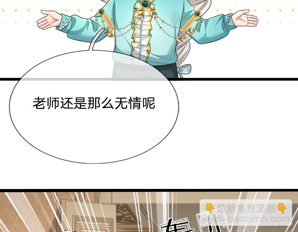 第289话 “真”大爱无疆12