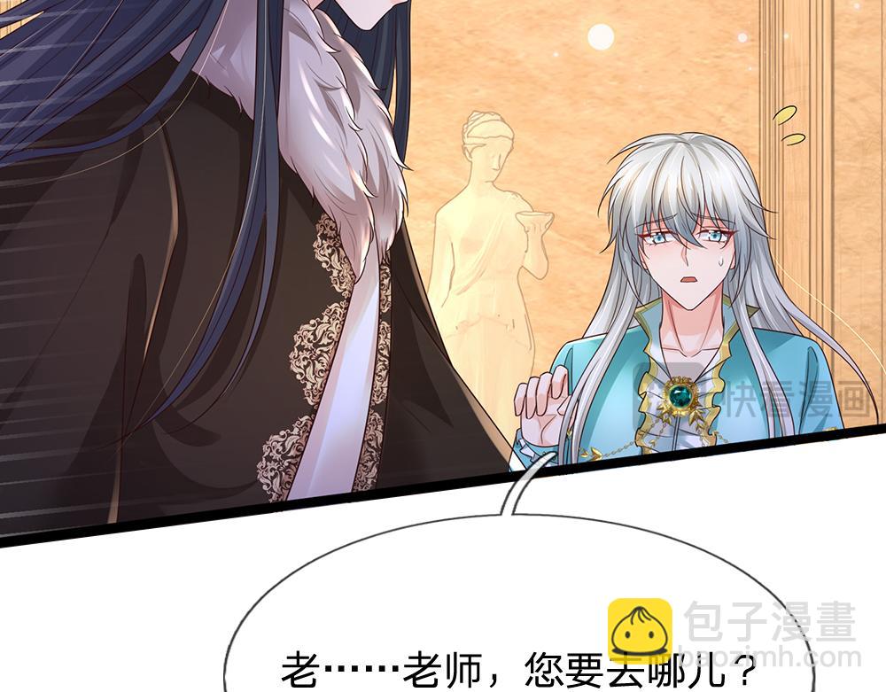 第289话 “真”大爱无疆16