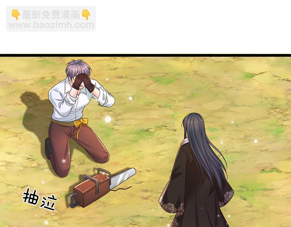 第289话 “真”大爱无疆25
