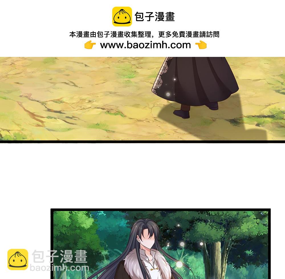 第289话 “真”大爱无疆26
