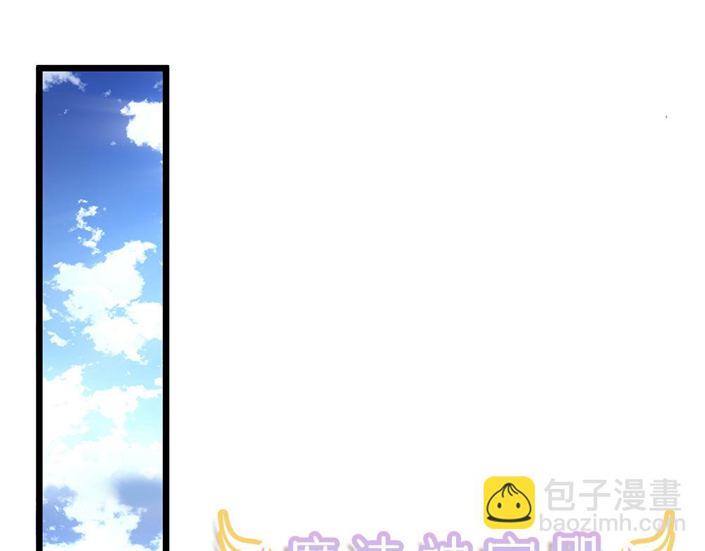 第289话 “真”大爱无疆3