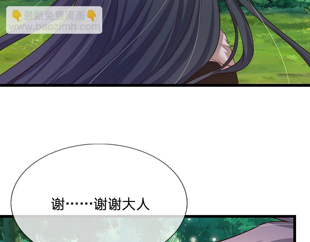 第289话 “真”大爱无疆30
