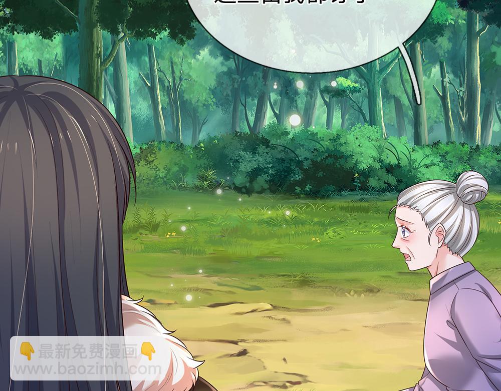 第289话 “真”大爱无疆35