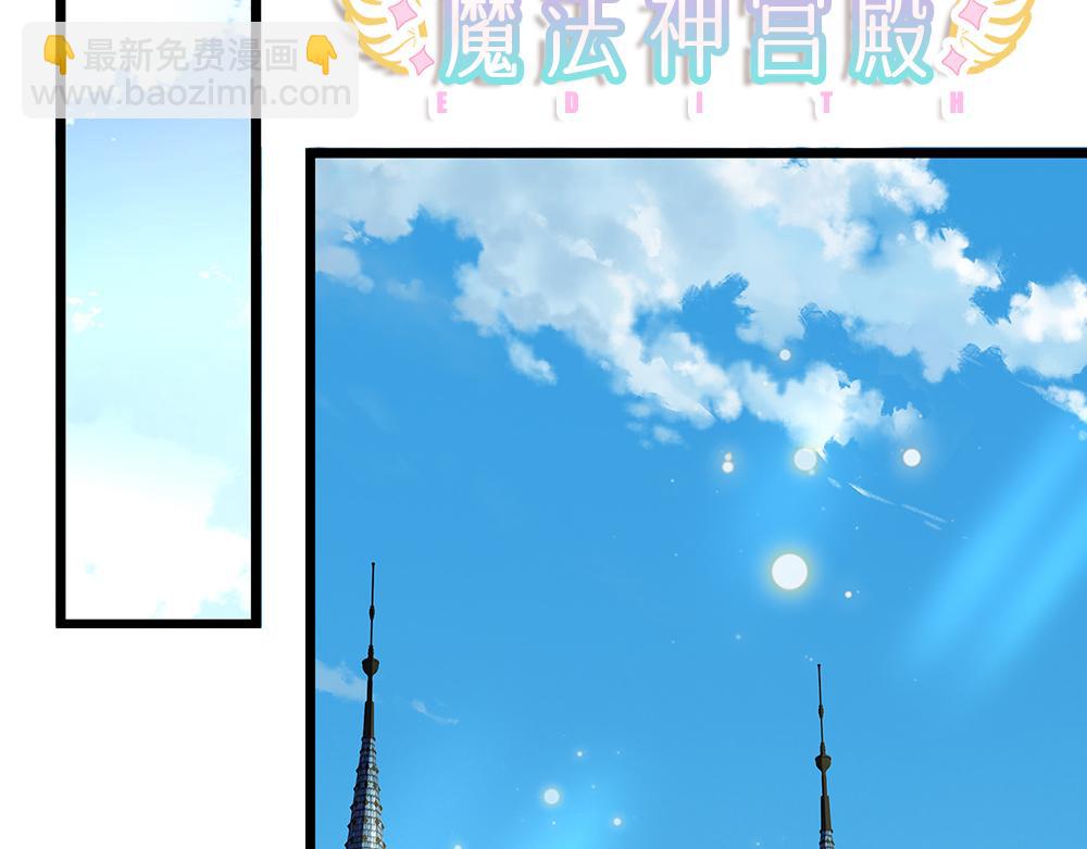 第289话 “真”大爱无疆4