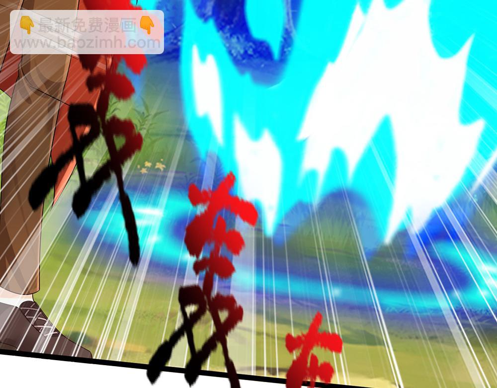 第289话 “真”大爱无疆42