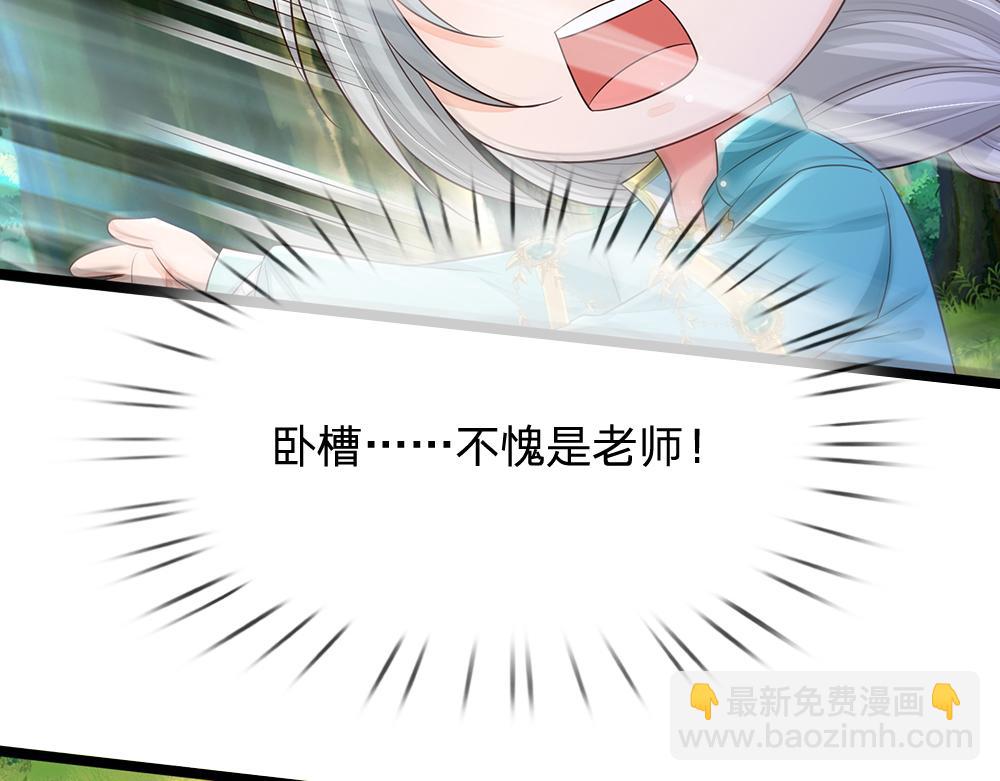 第289话 “真”大爱无疆44