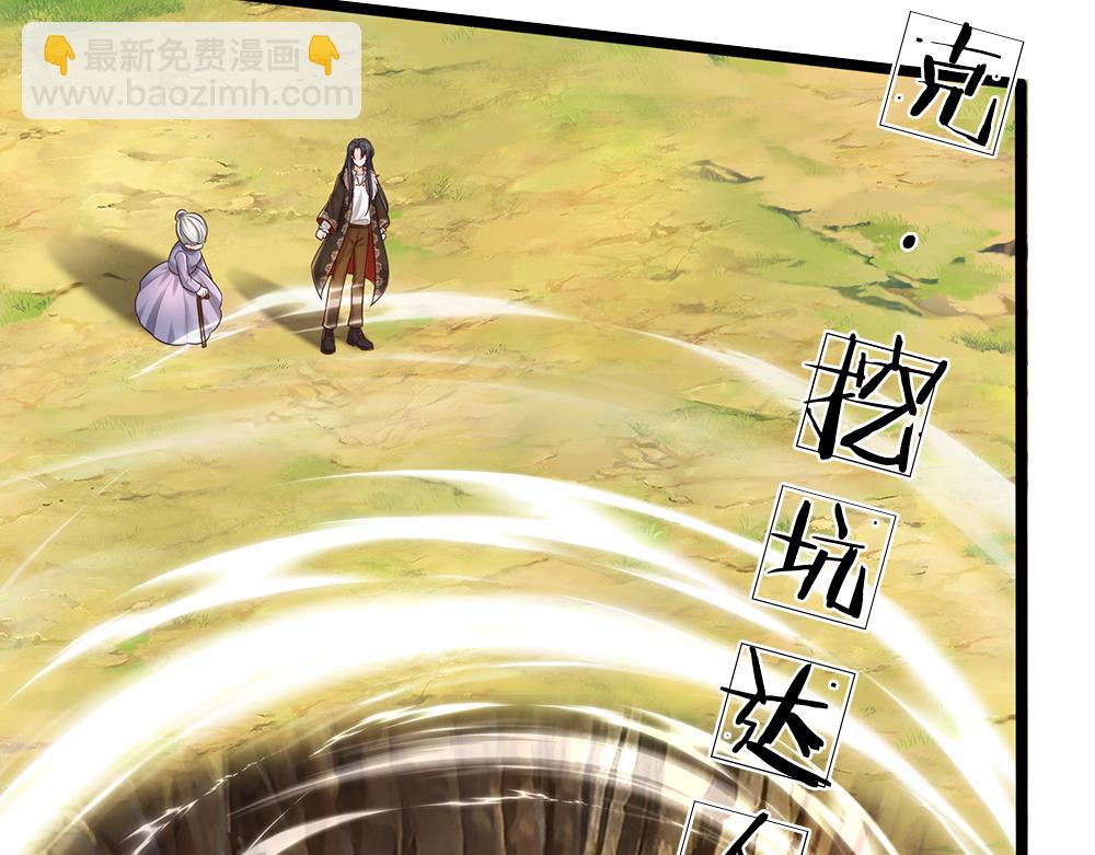 第289话 “真”大爱无疆45