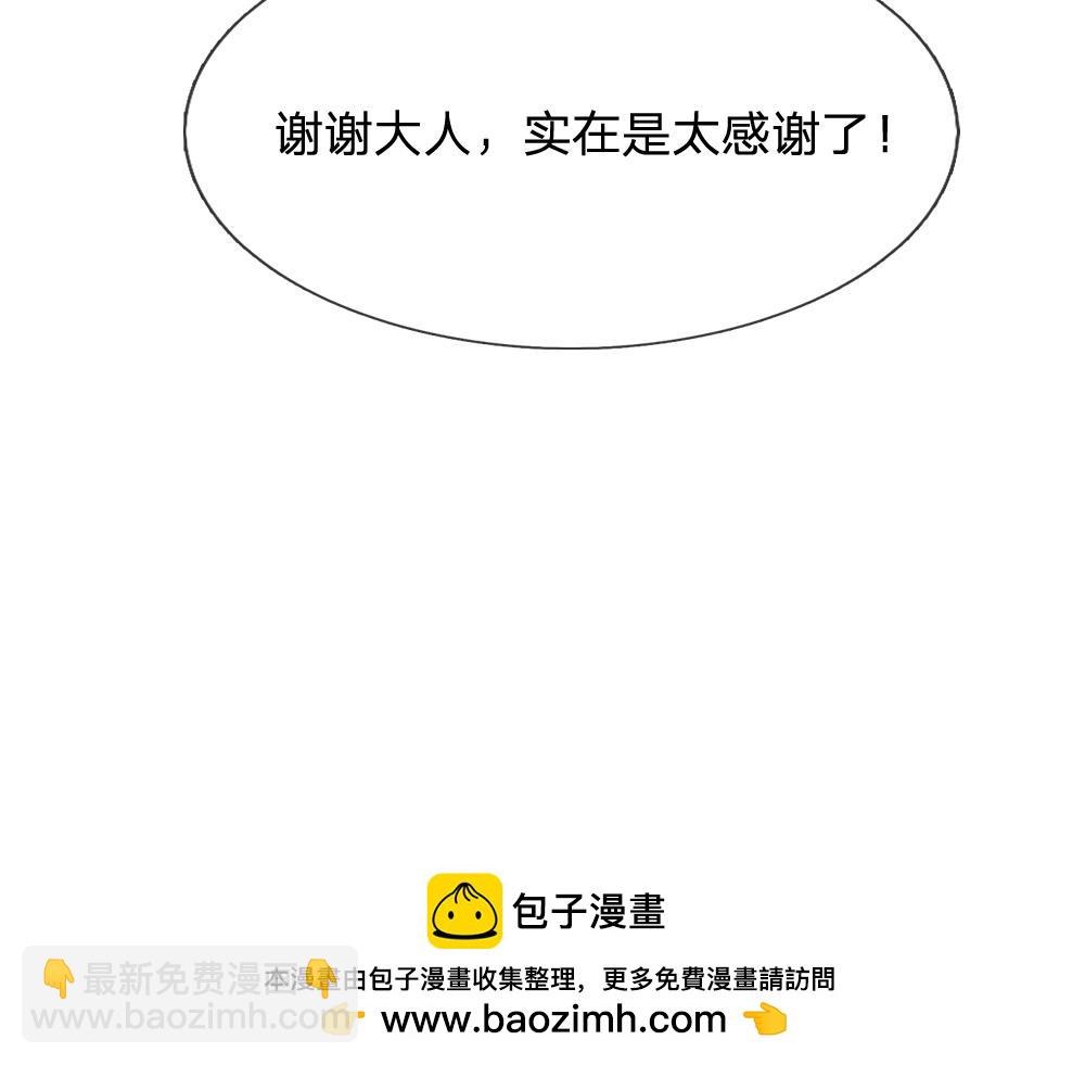 第289话 “真”大爱无疆49
