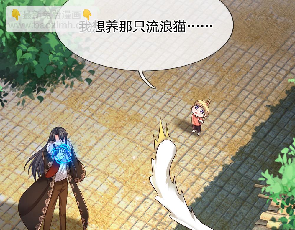 第289话 “真”大爱无疆56