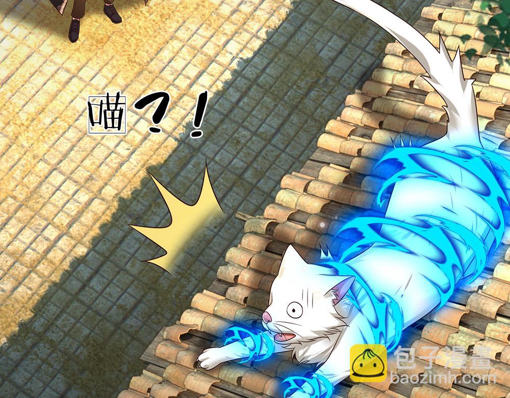 第289话 “真”大爱无疆57