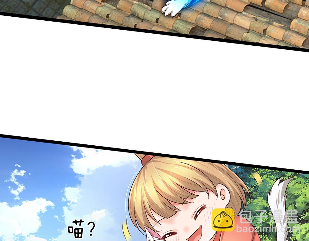 第289话 “真”大爱无疆58