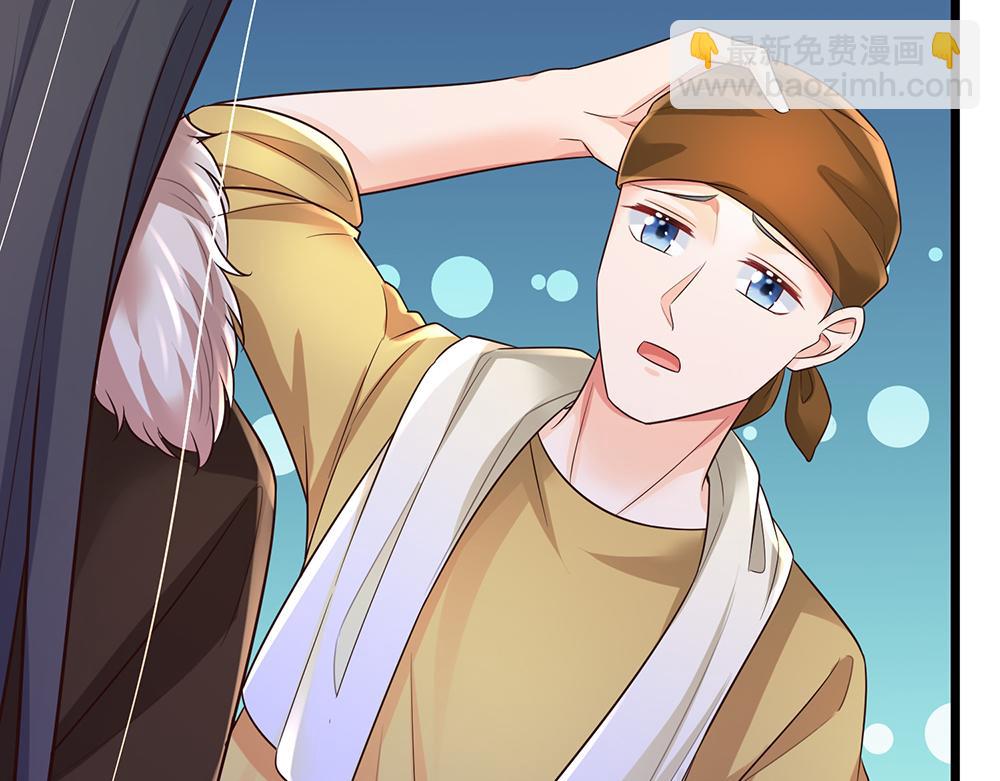 第289话 “真”大爱无疆61