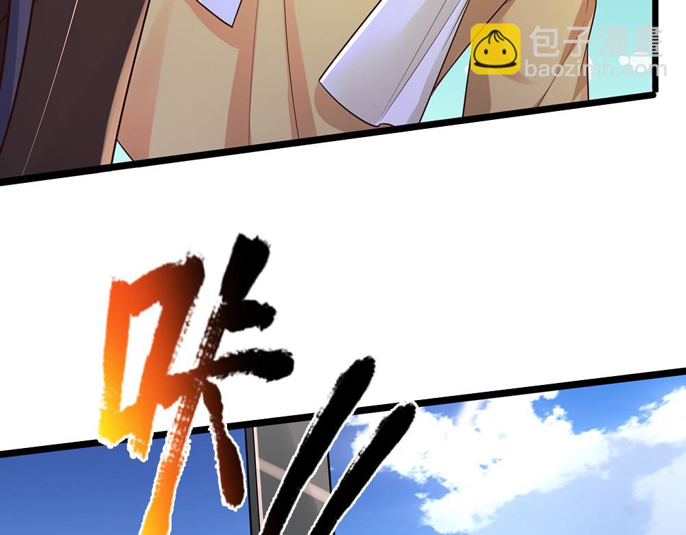 第289话 “真”大爱无疆62