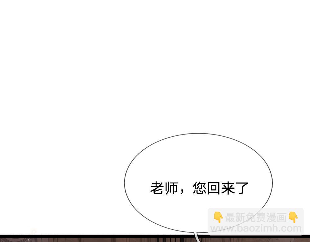 第289话 “真”大爱无疆7