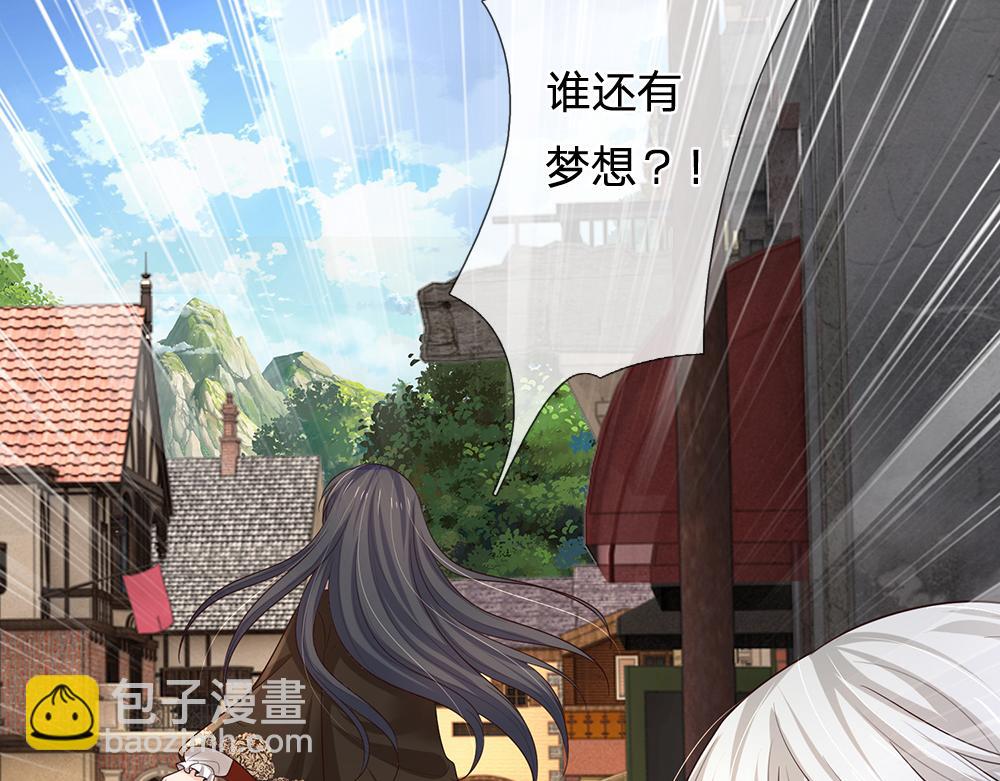 第289话 “真”大爱无疆72