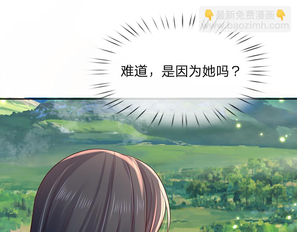 第289话 “真”大爱无疆79