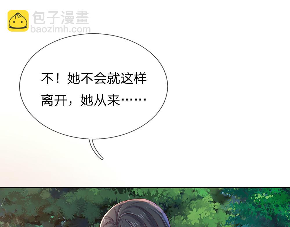 第289话 “真”大爱无疆81