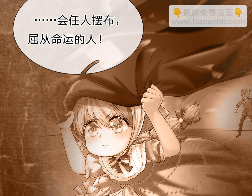 第289话 “真”大爱无疆87