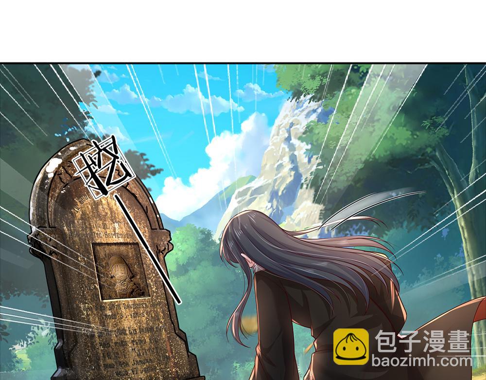 第289话 “真”大爱无疆90