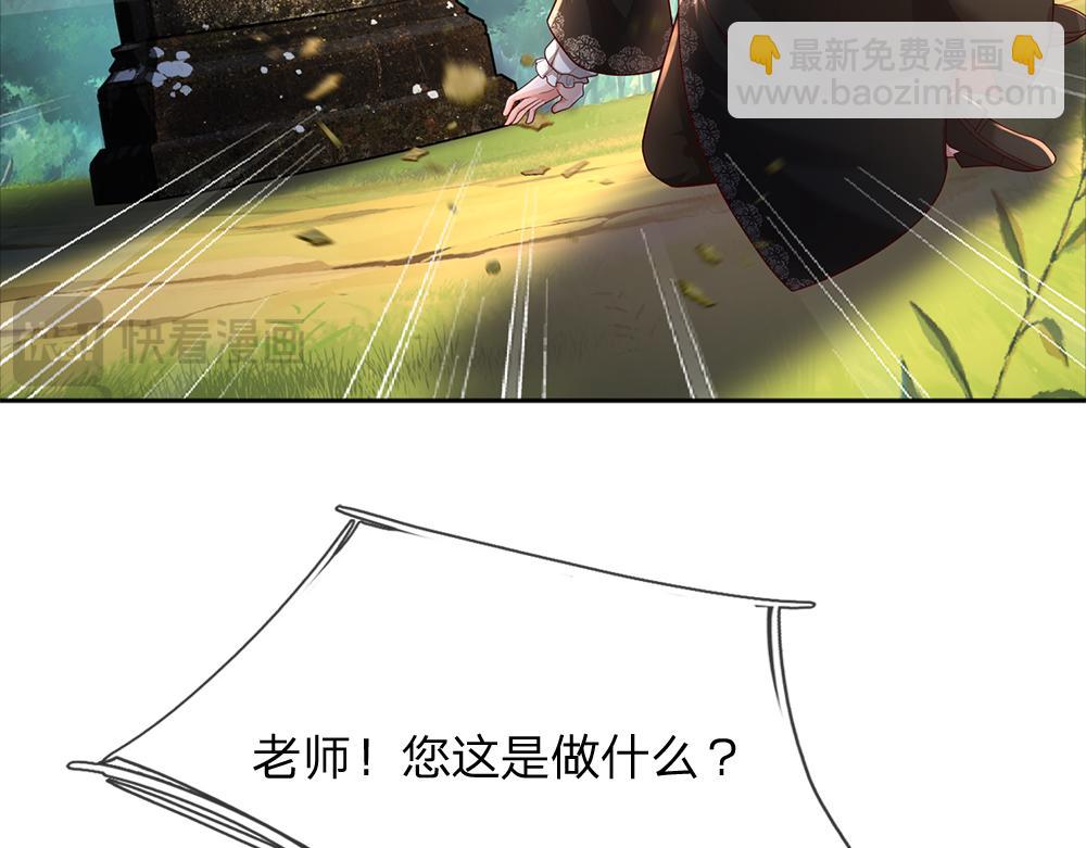第289话 “真”大爱无疆91