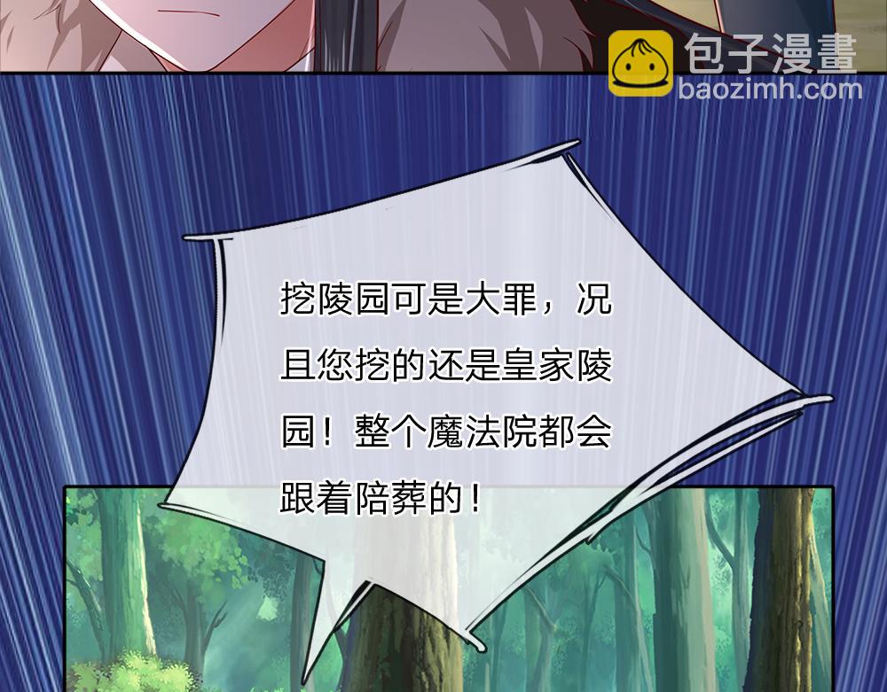 第289话 “真”大爱无疆94