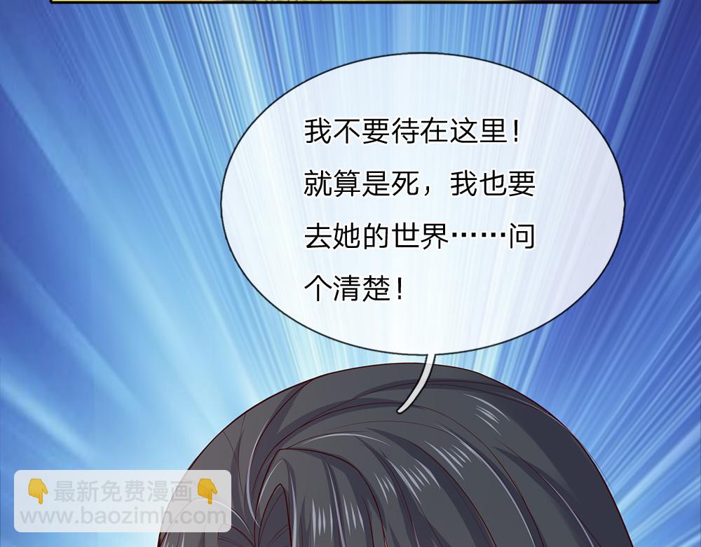 第289话 “真”大爱无疆96