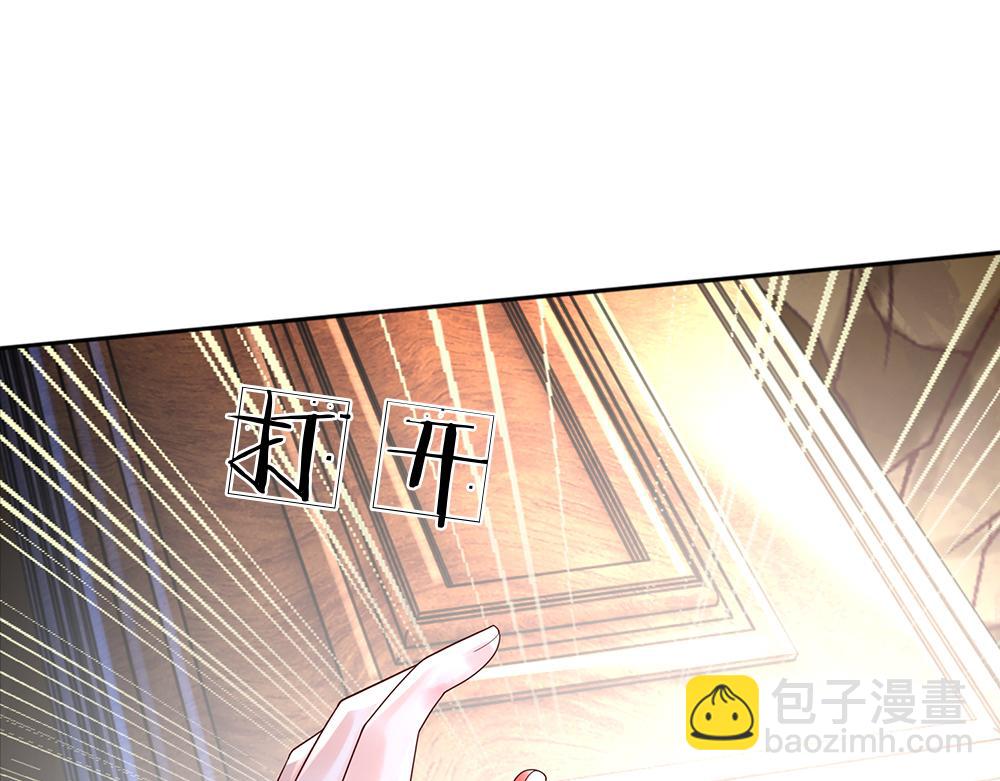 第289话 “真”大爱无疆99