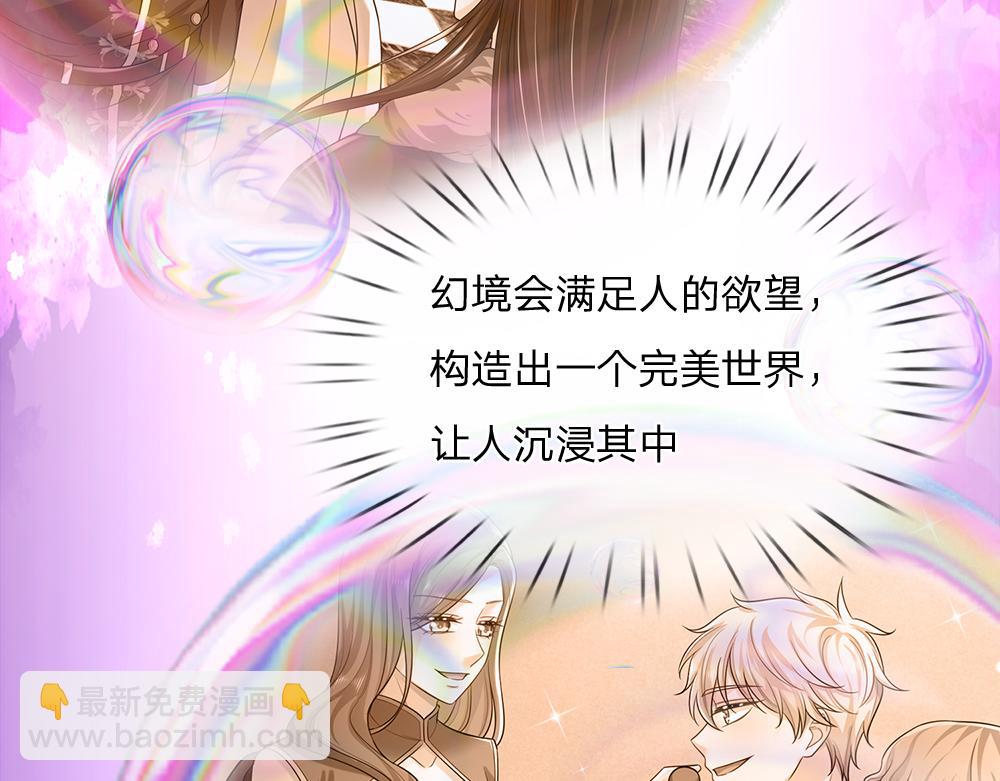 第290话 原来你是这样的陛下14