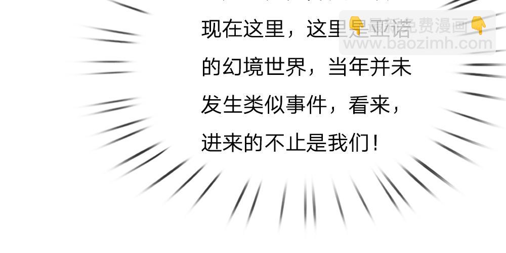 第290话 原来你是这样的陛下18