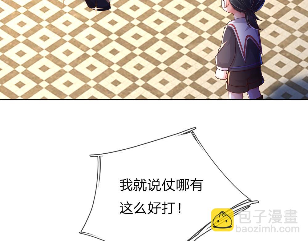 第290话 原来你是这样的陛下21