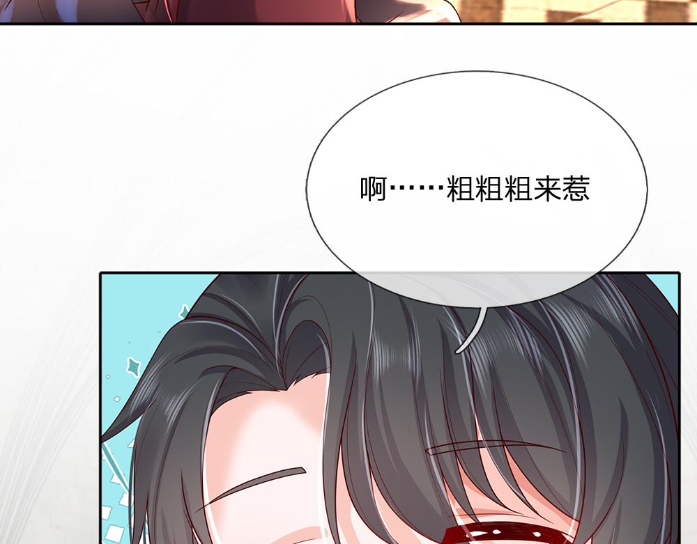 第290话 原来你是这样的陛下26