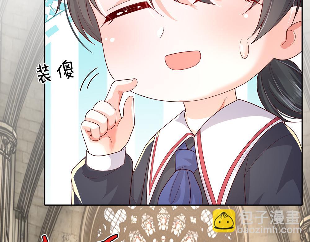 第290话 原来你是这样的陛下27