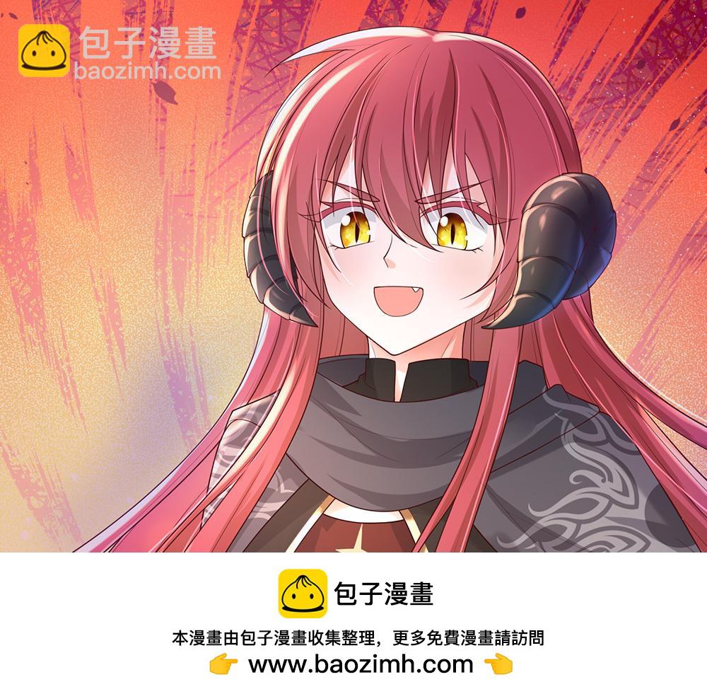 第290话 原来你是这样的陛下49