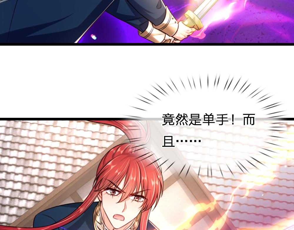 第290话 原来你是这样的陛下83