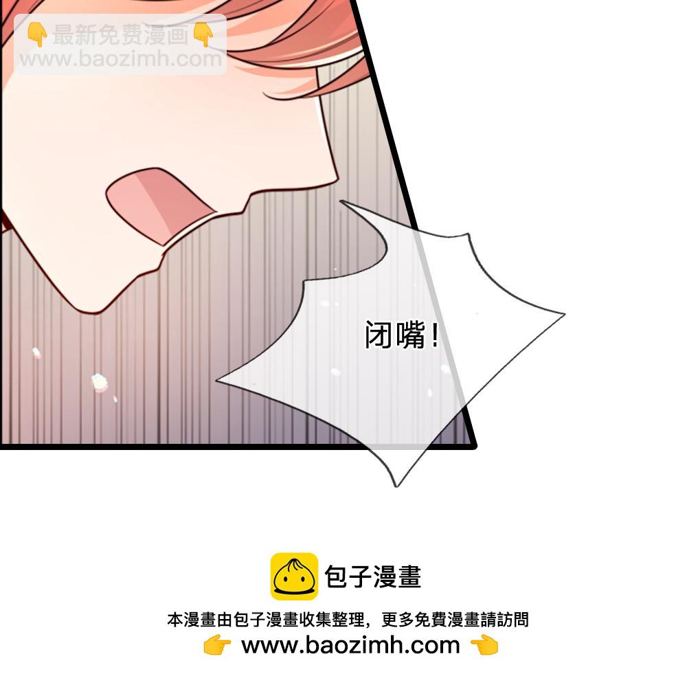 第290话 原来你是这样的陛下93