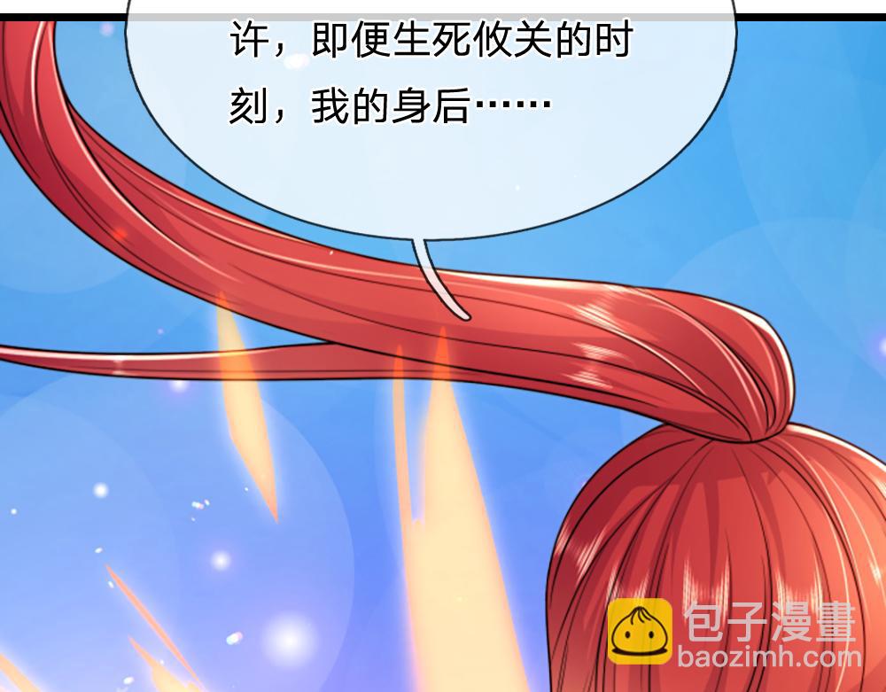 第291话 我在教你做人！14