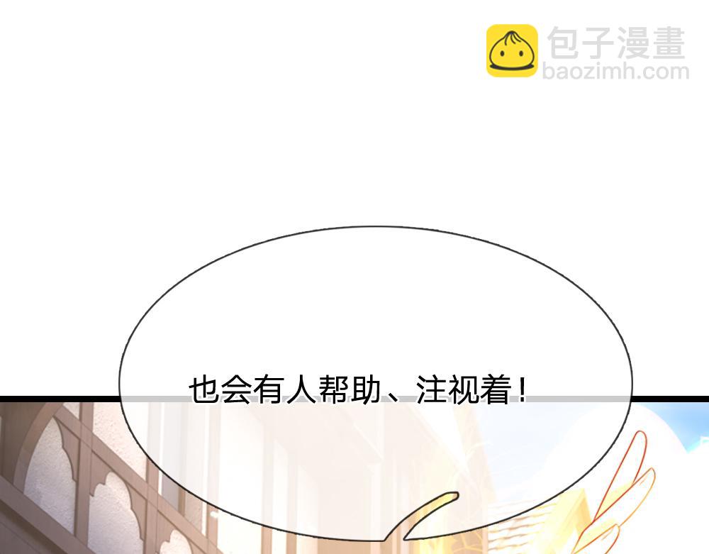 第291话 我在教你做人！17