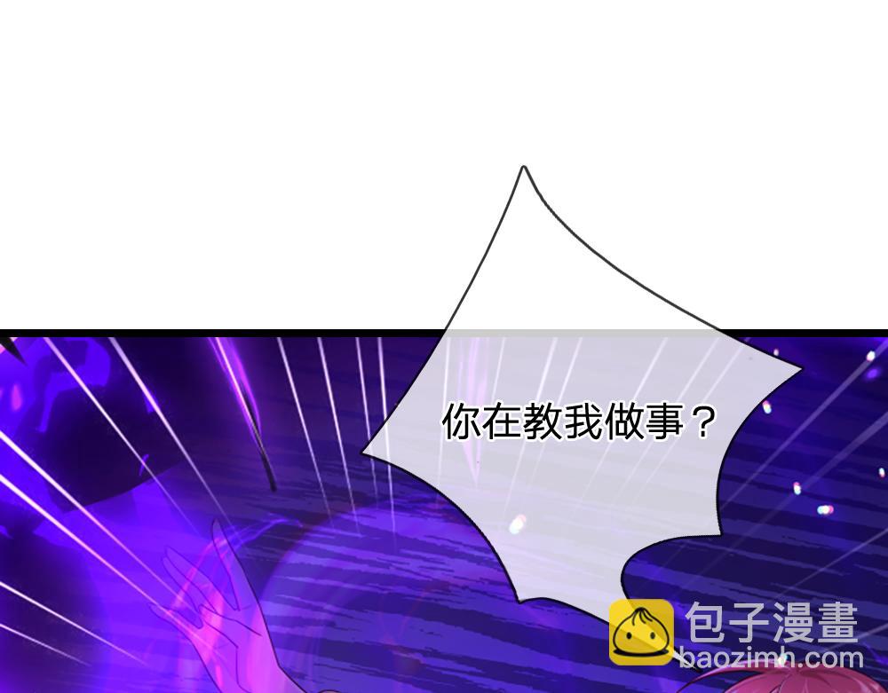 第291话 我在教你做人！25