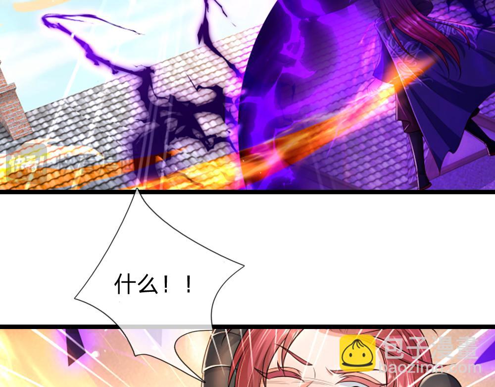 第291话 我在教你做人！29