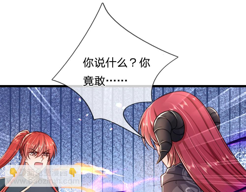 第291话 我在教你做人！3