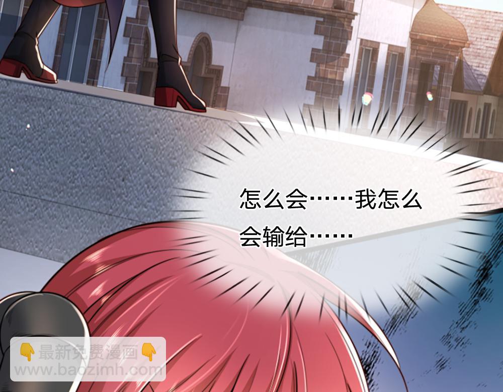 第291话 我在教你做人！34