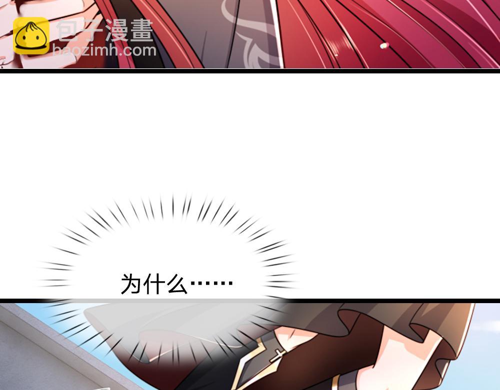 第291话 我在教你做人！36