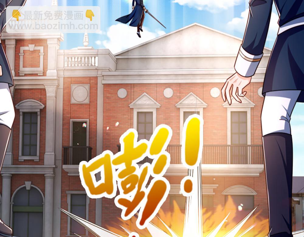 第291话 我在教你做人！39