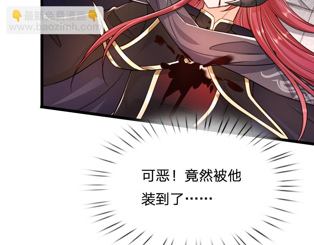 第291话 我在教你做人！41